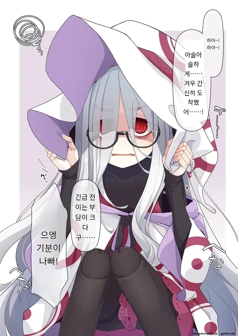 Joshu-Kun Ni Sukareteru To Wa Mijin Mo Omotteinai Ningyou No Majo Sensei